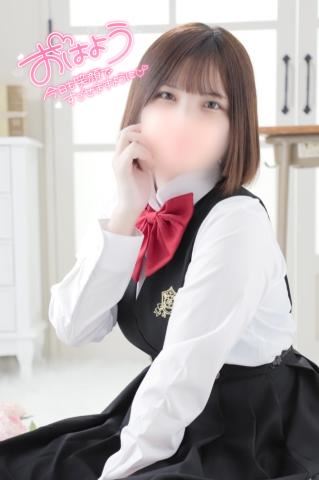 おはっ?