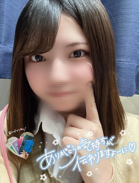 ありがとう??