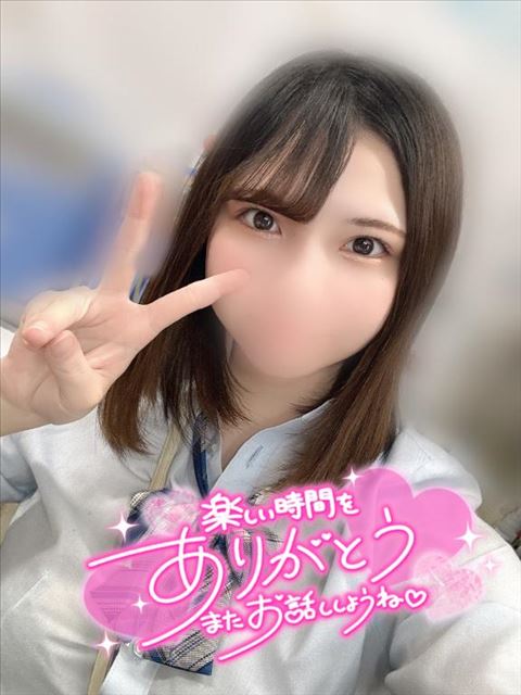 ありがとう??