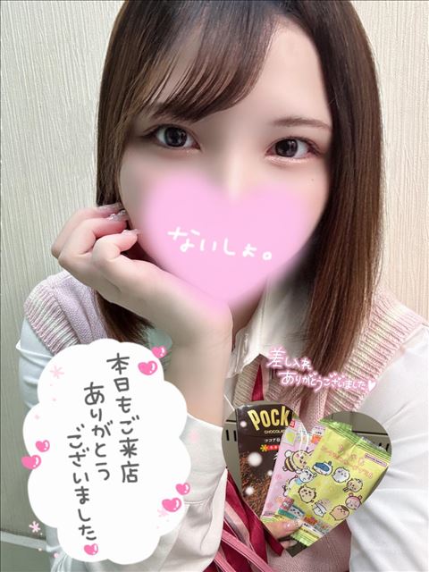 ありがとう????