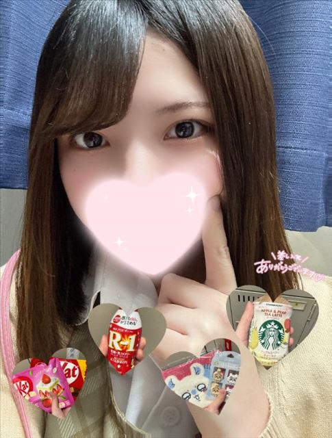 ありがとう??