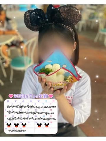 今週のよてい～！！