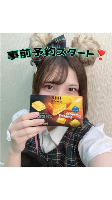 イベント告知~?