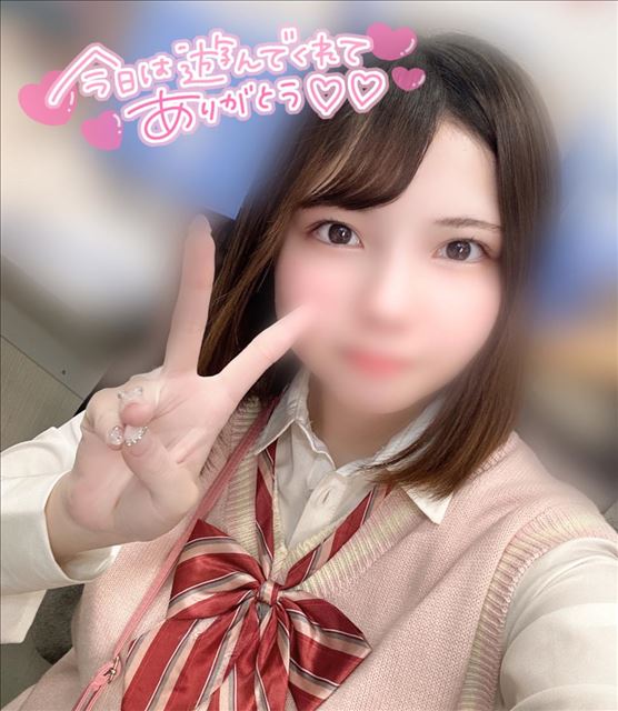 ありがとう??