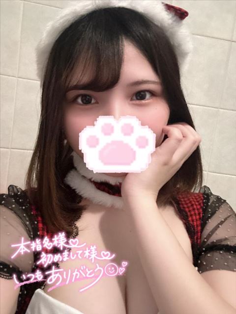 ありがとう??
