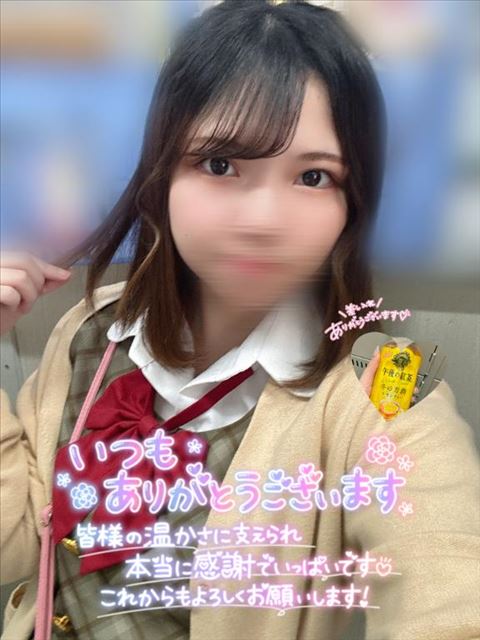 お礼?と告知?