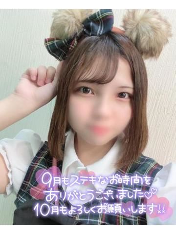 先月もありがとう??