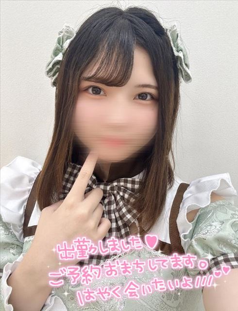 半額に、、？！