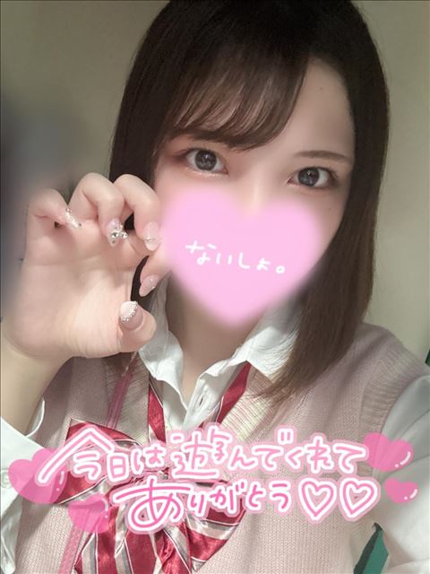ありがとう???