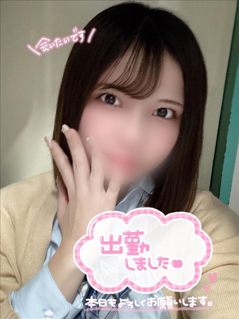 出勤??15時まで?