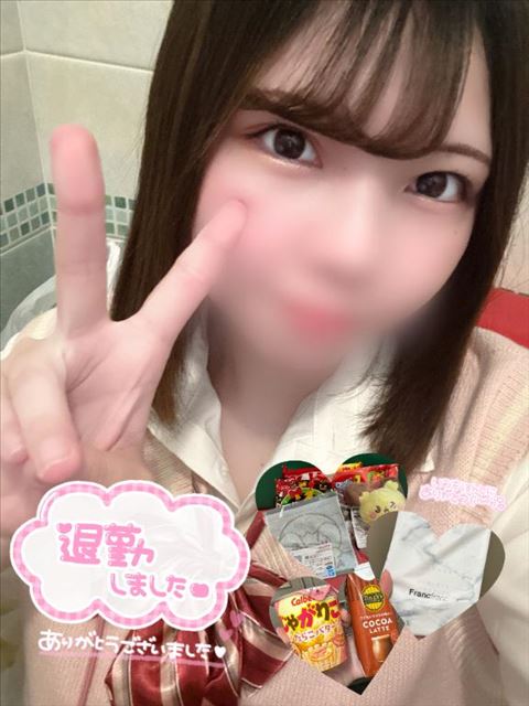 ありがとう??