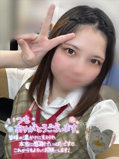 ?が⑩?