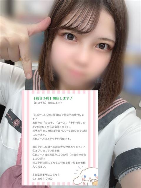 【宣伝】事前予約いべんと??