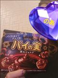 見てっ??