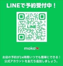 もか・出勤した！