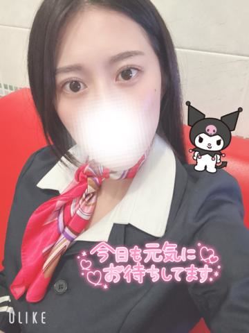 おはよ！！