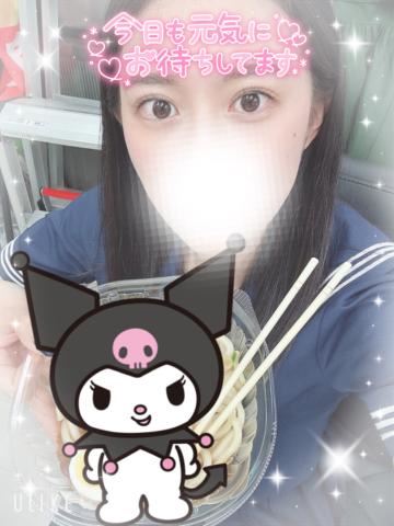 おはよ!