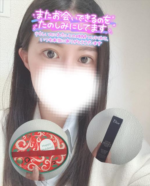 今日もありがとうございました！！！！