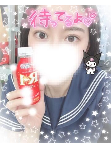 おはよ！