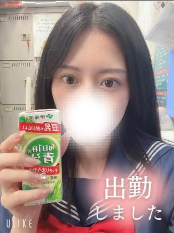 おはようございます！