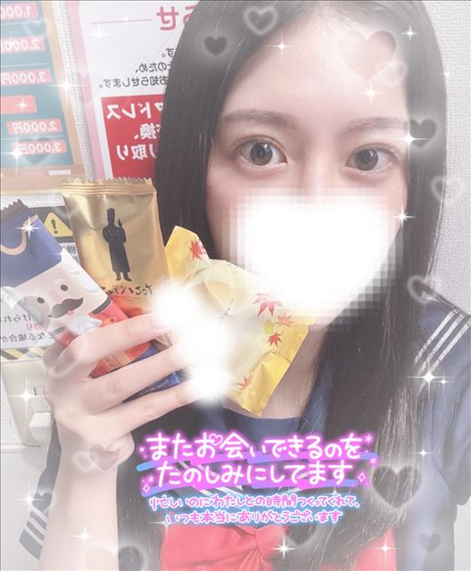 やほ！?????