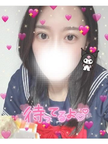 今日は12時までだよ！