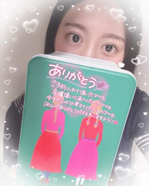 ありがとう(^_－)－☆