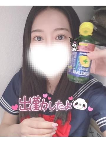 おはよう！
