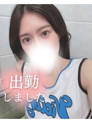 おはようございます！