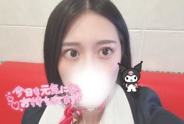 やぴっ！