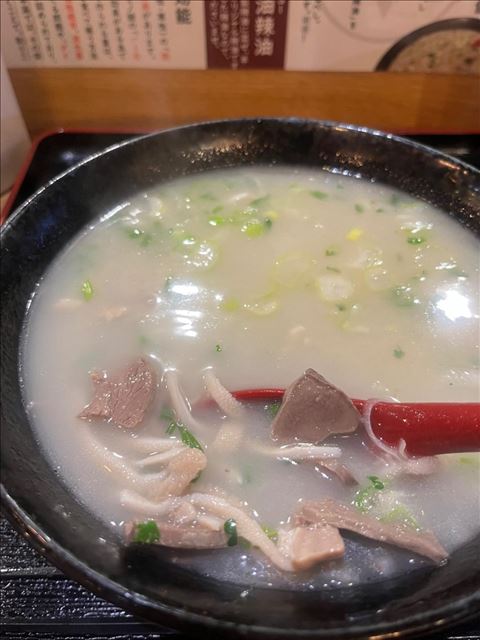 羊湯
