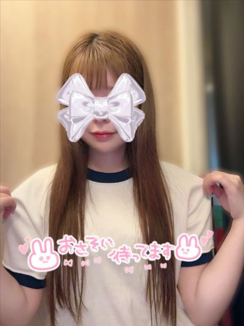 むかってます！