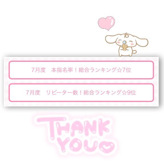 すきー！