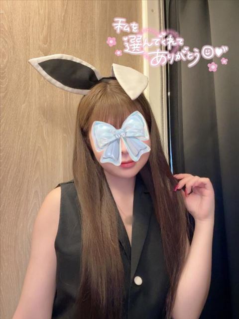 かえってます！