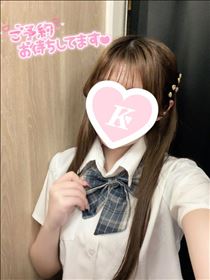 きり・きたくー！