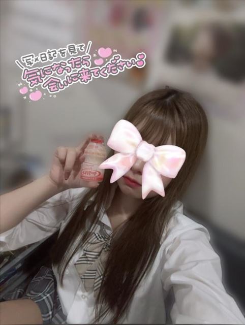 あとちょっと！