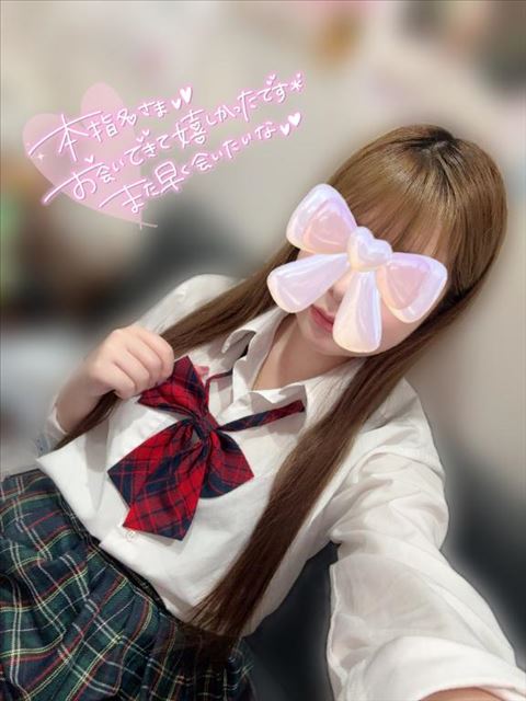 ☆お礼日記☆