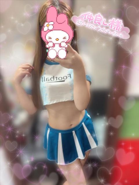 ☆お礼日記☆