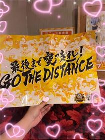 きり・☆お礼日記☆