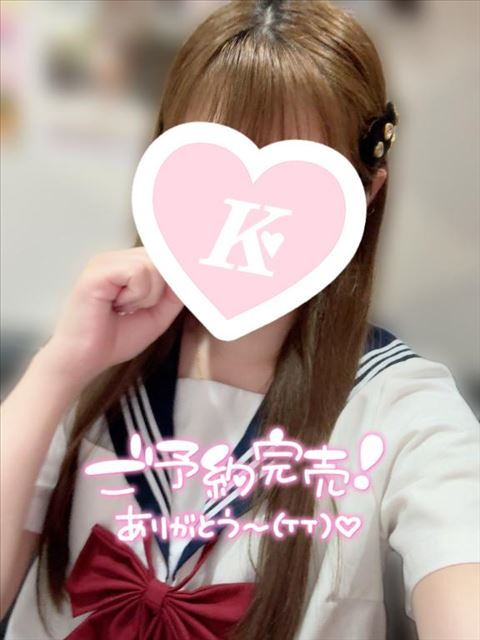 ありがとうー！