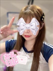 きり・☆お礼日記☆