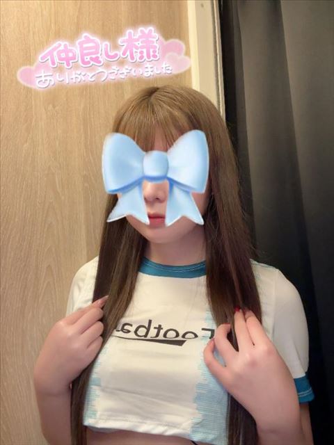 ☆お礼日記☆