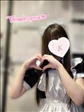 帰ったよー！