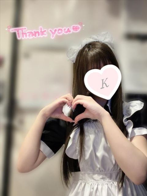帰ったよー！