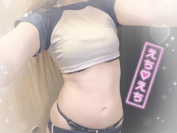 いるよ～