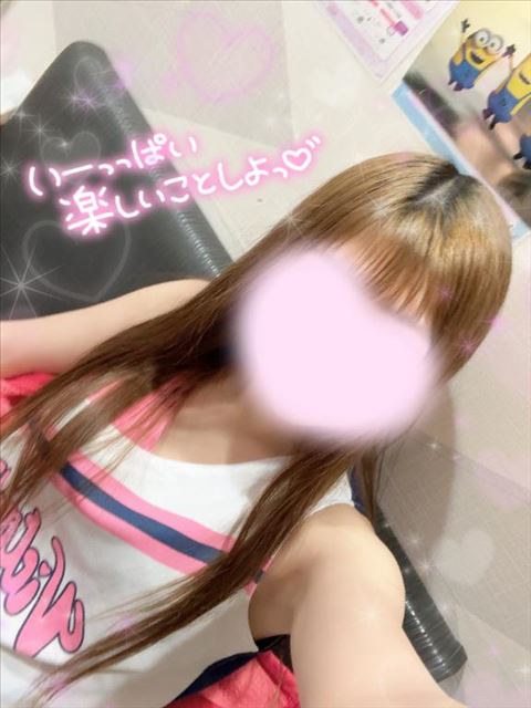 きてます！