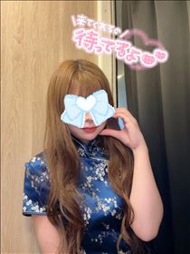きり・向かってます！