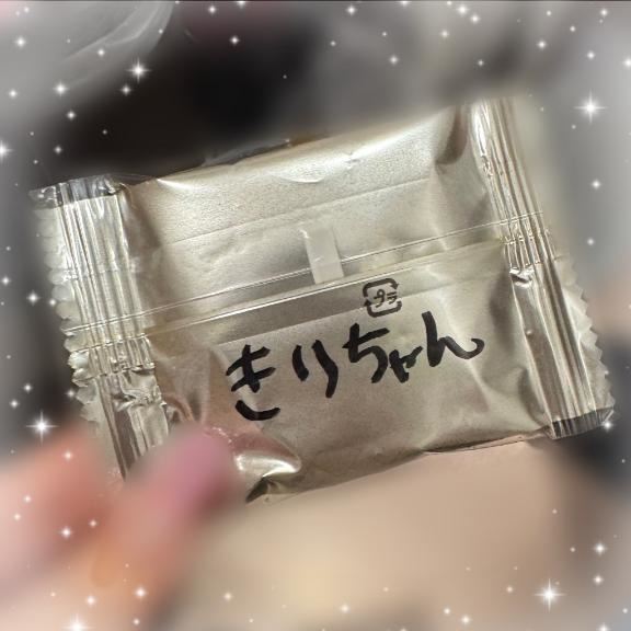 お土産！