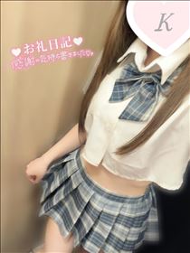 きり・☆お礼日記☆