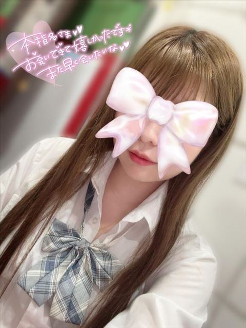☆お礼日記☆